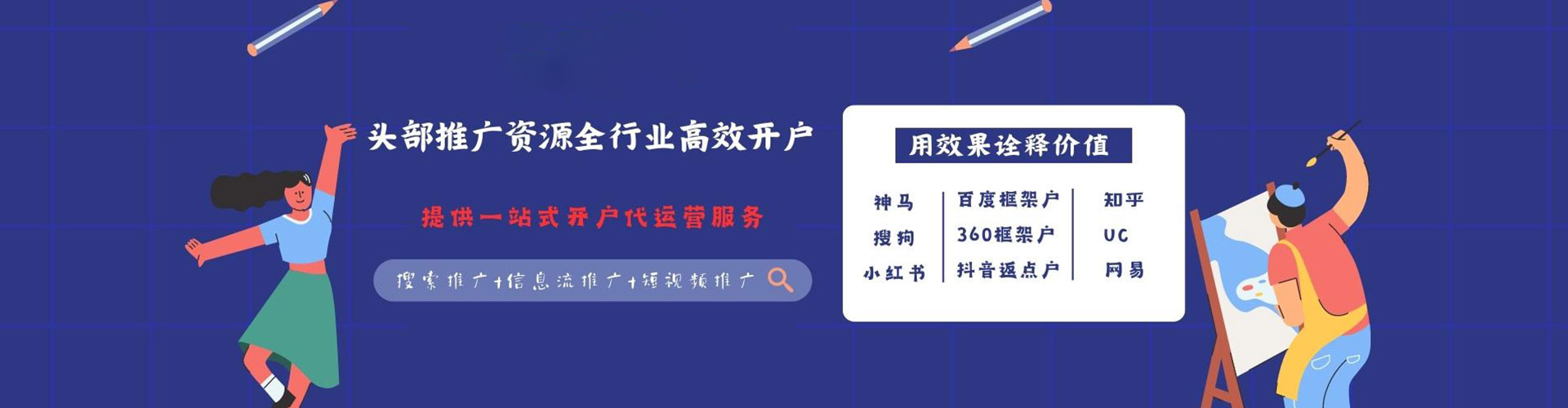 汤阴信息流怎么做
