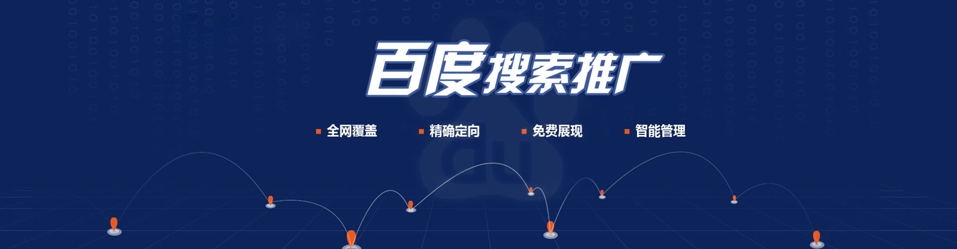 汤阴sem优化师
