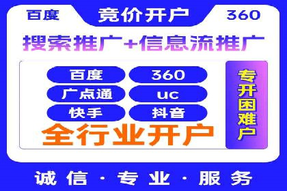 代理开户案例中的技术解决方案