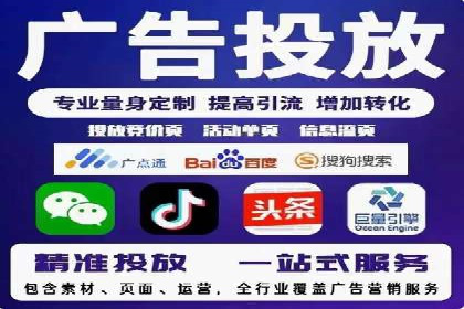 某企业利用竞价SEM提升网站流量及转化率的经验分享